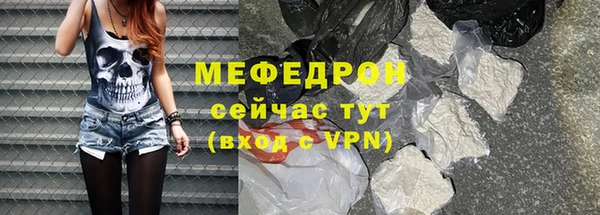 первитин Белокуриха